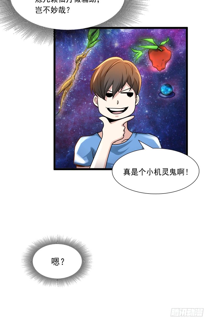 第83话-第83话