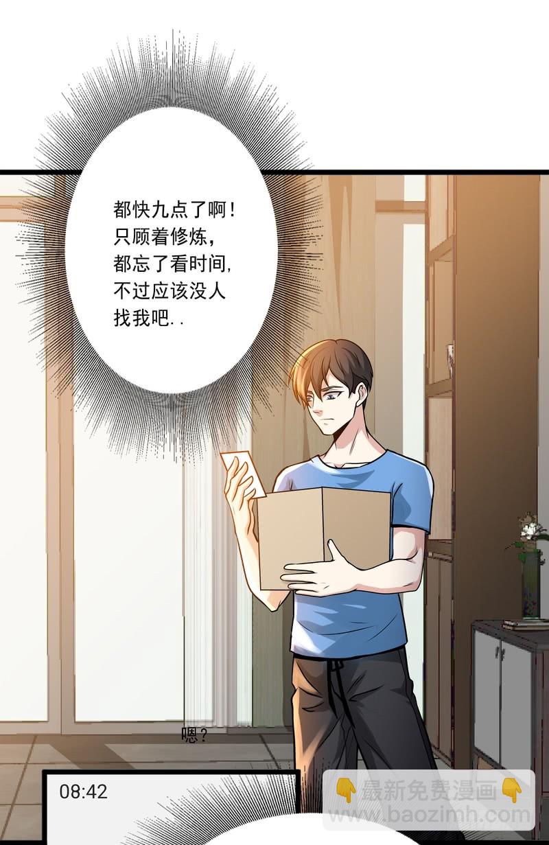 第83话-第83话