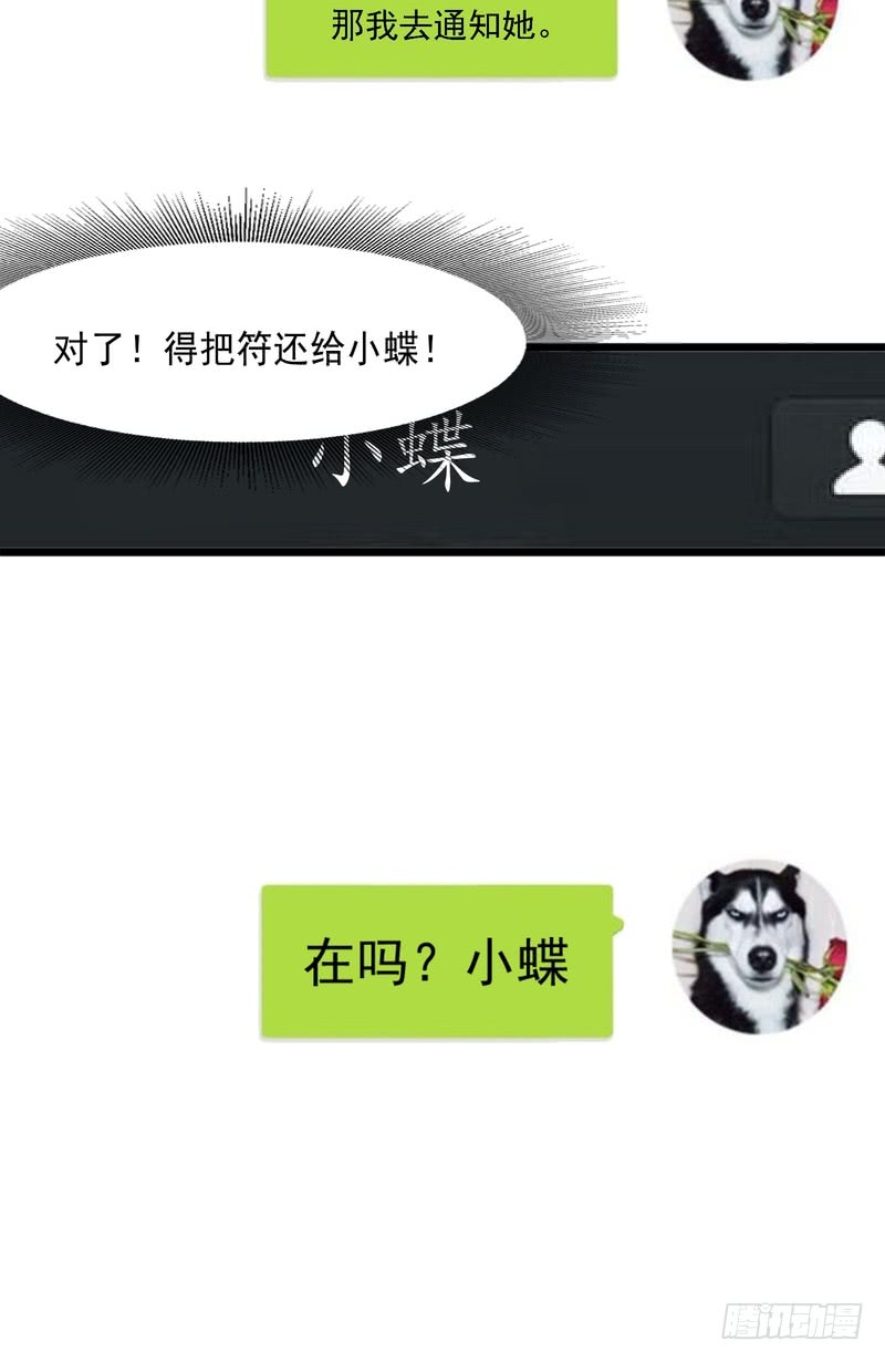 第83话-第83话