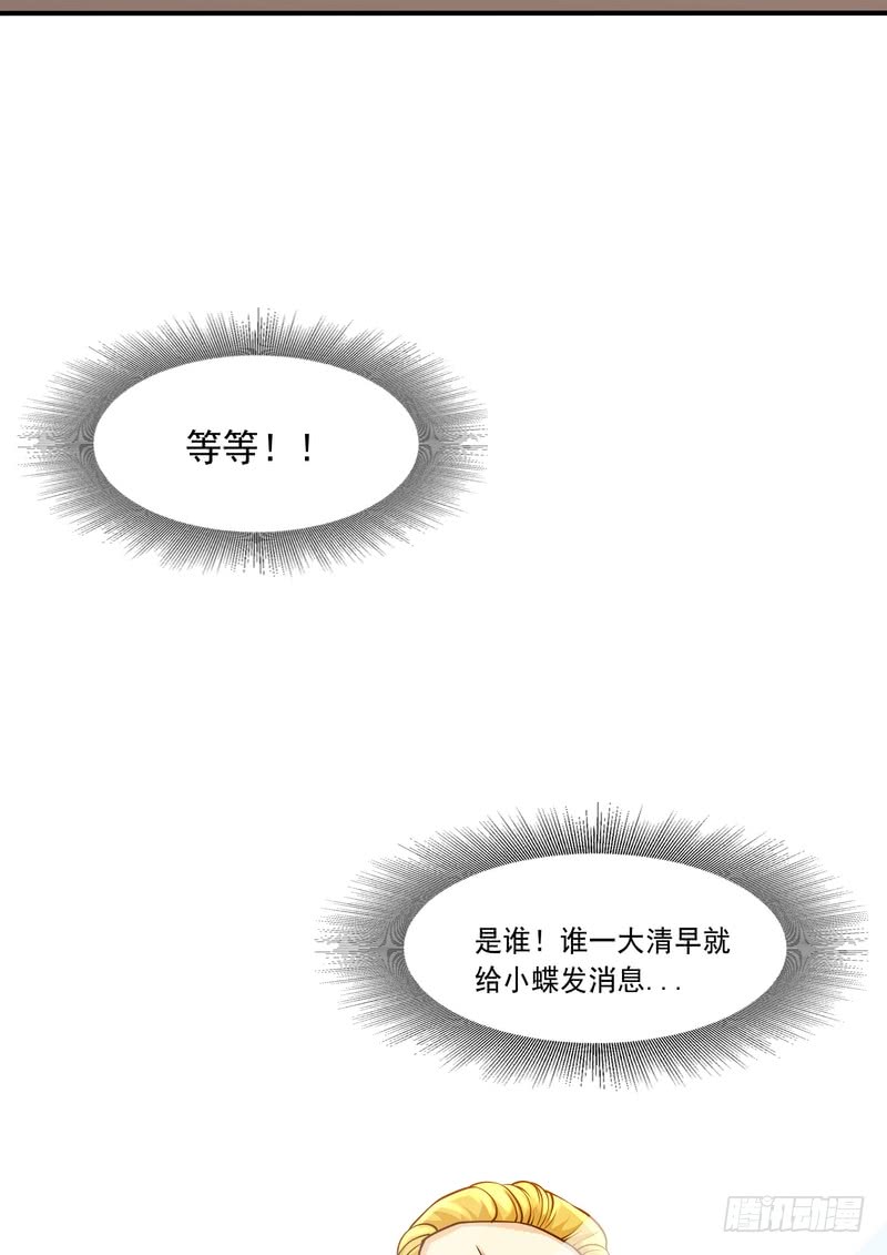 第83话-第83话