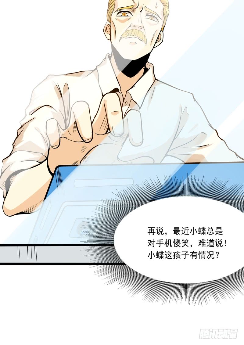 第83话-第83话