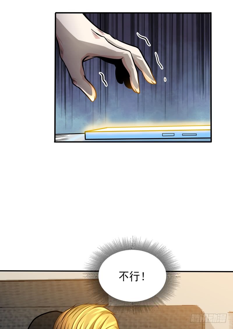 第83话-第83话
