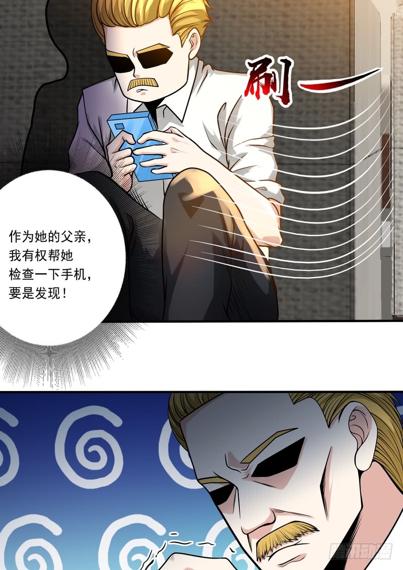 第83话-第83话