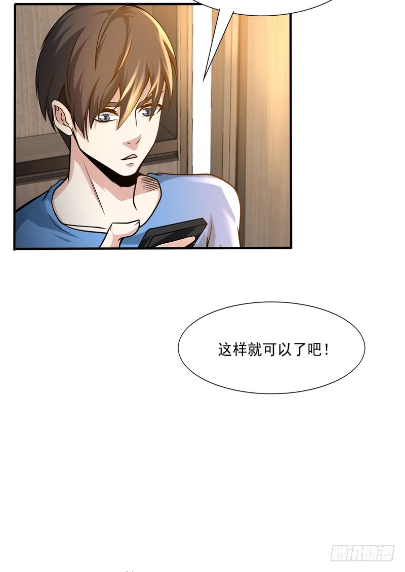 第83话-第83话