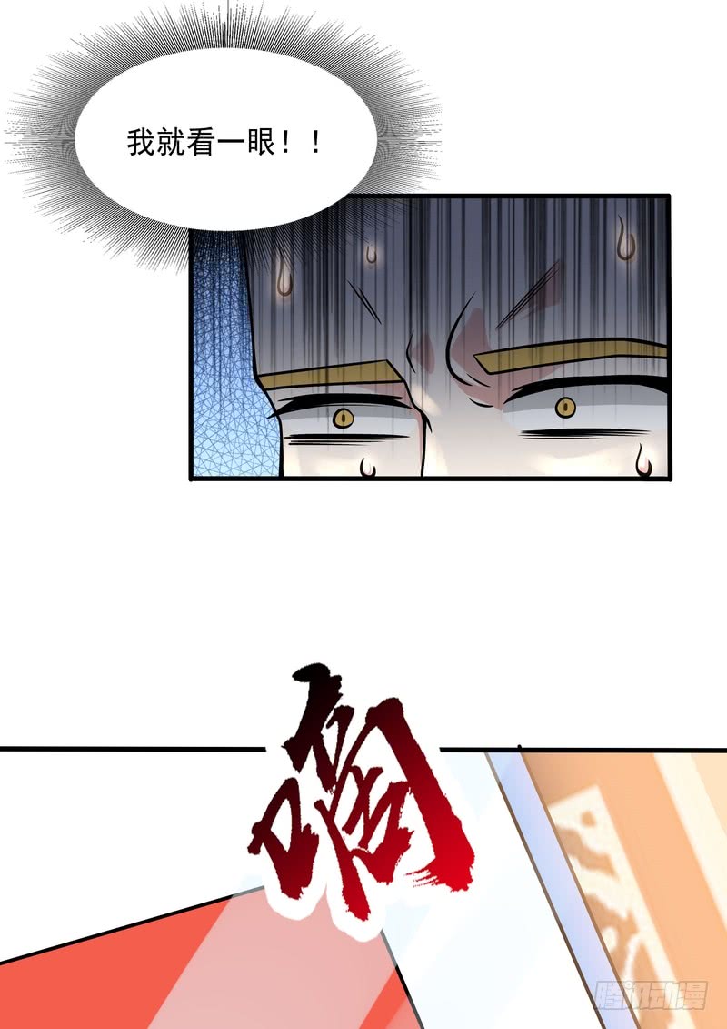 第83话-第83话