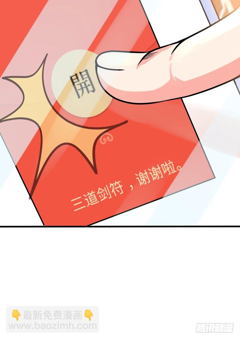 第83话-第83话