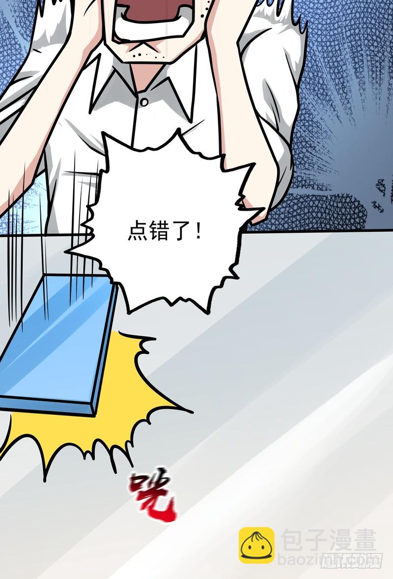第83话-第83话