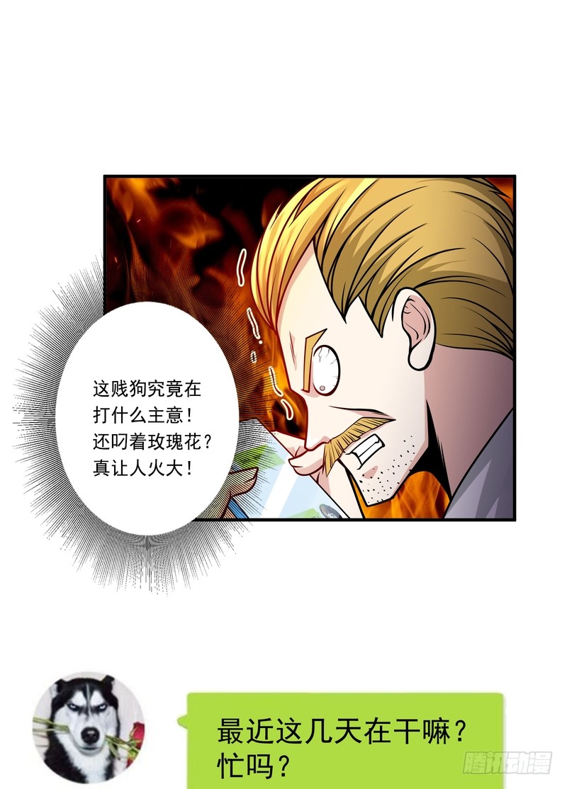 第83话-第83话