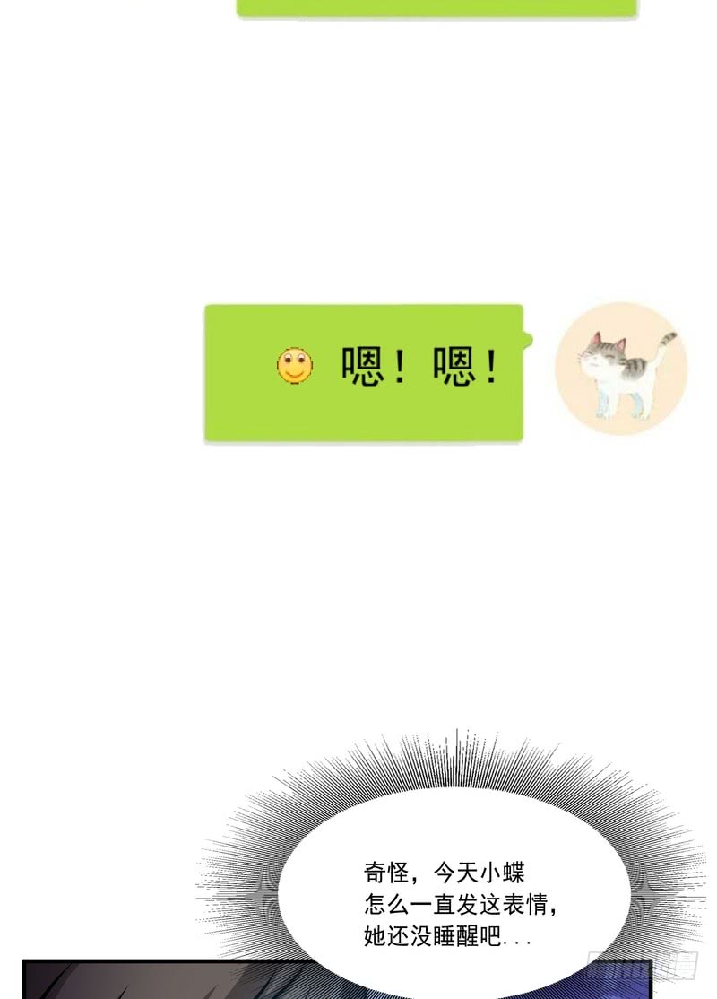 第83话-第83话