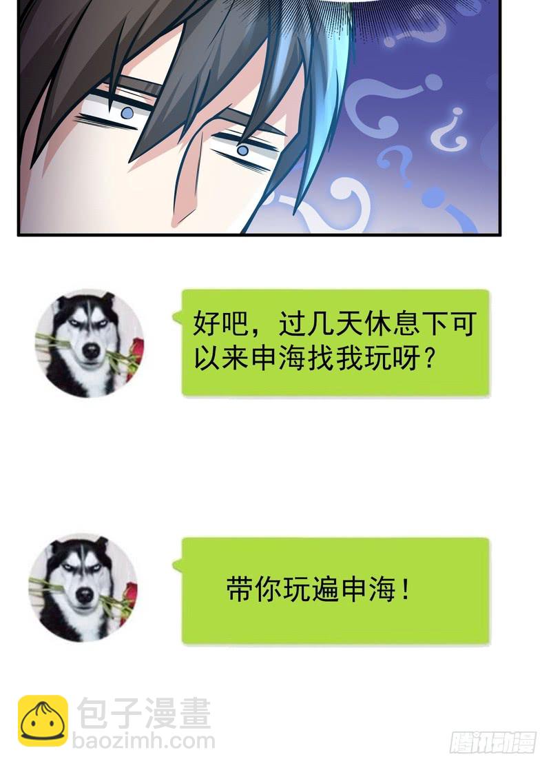 第83话-第83话