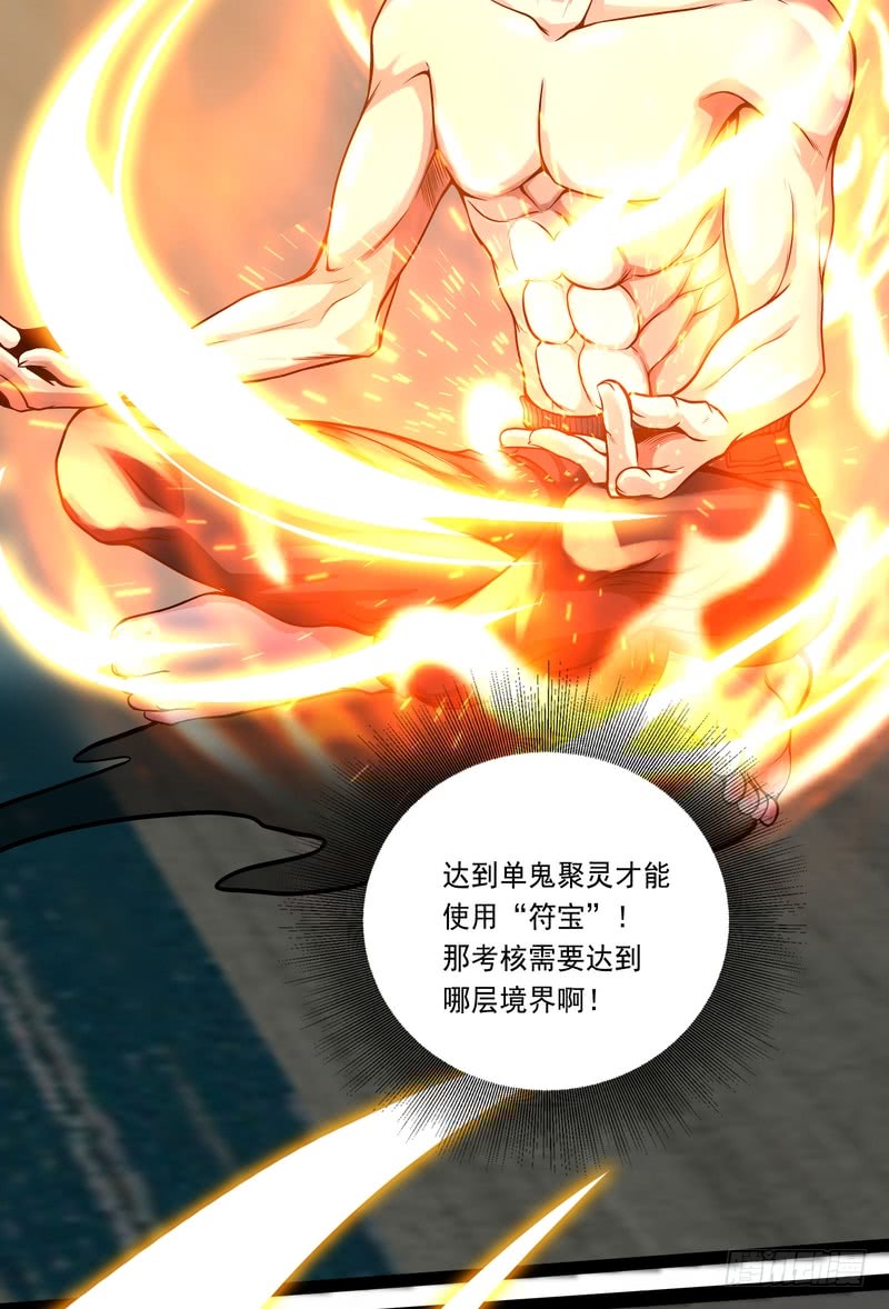 第83话-第83话