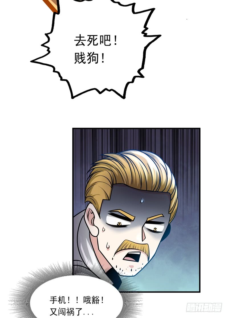 第83话-第83话