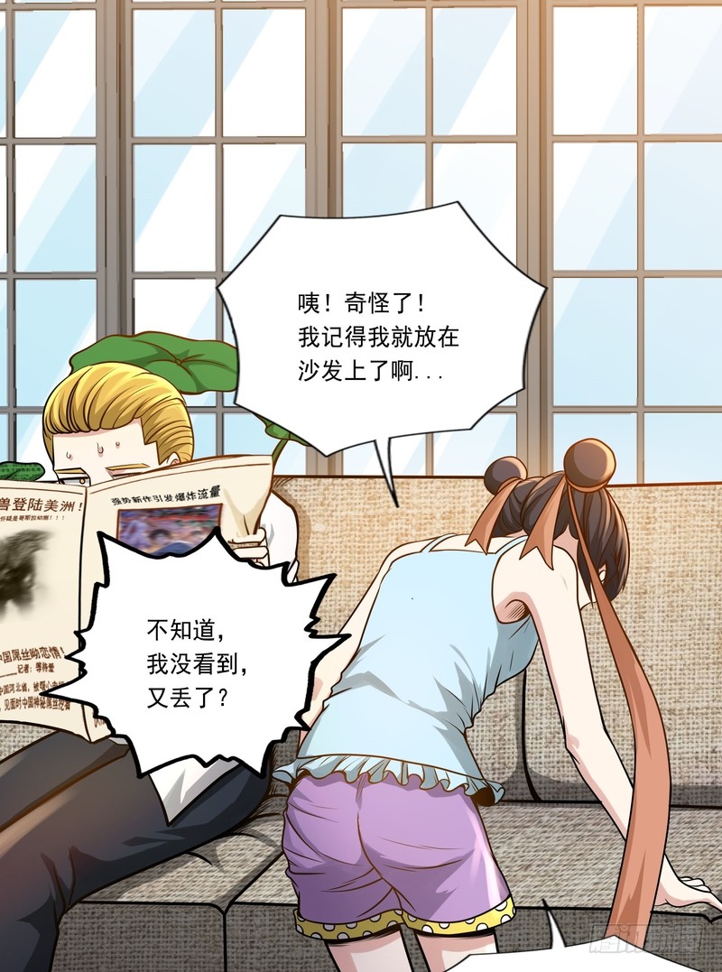 第83话-第83话