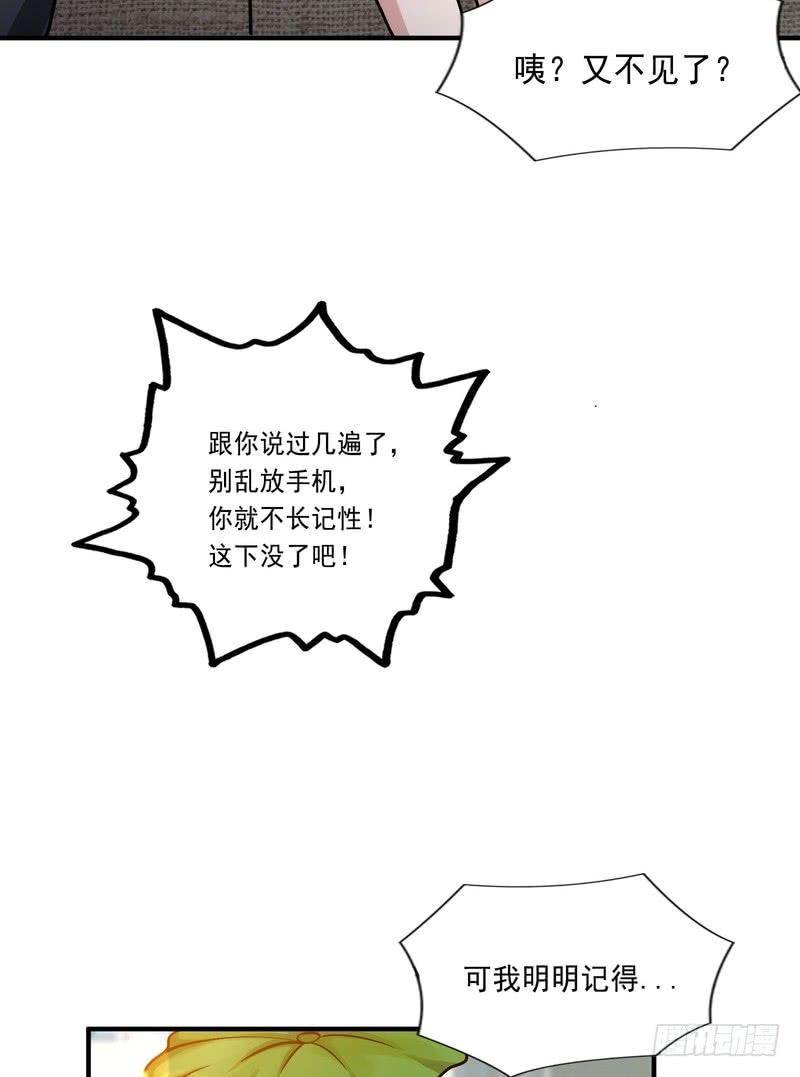 第83话-第83话
