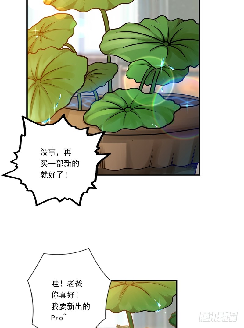 第83话-第83话