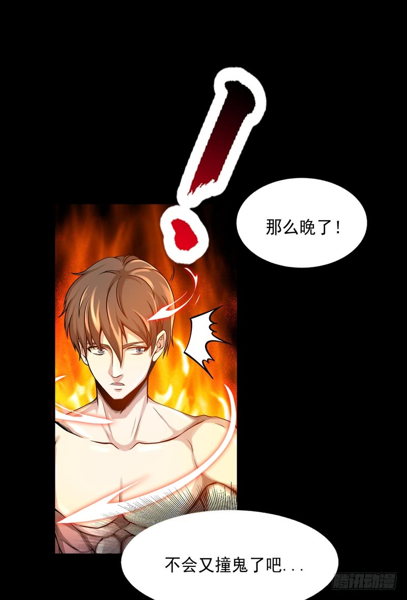 第83话-第83话