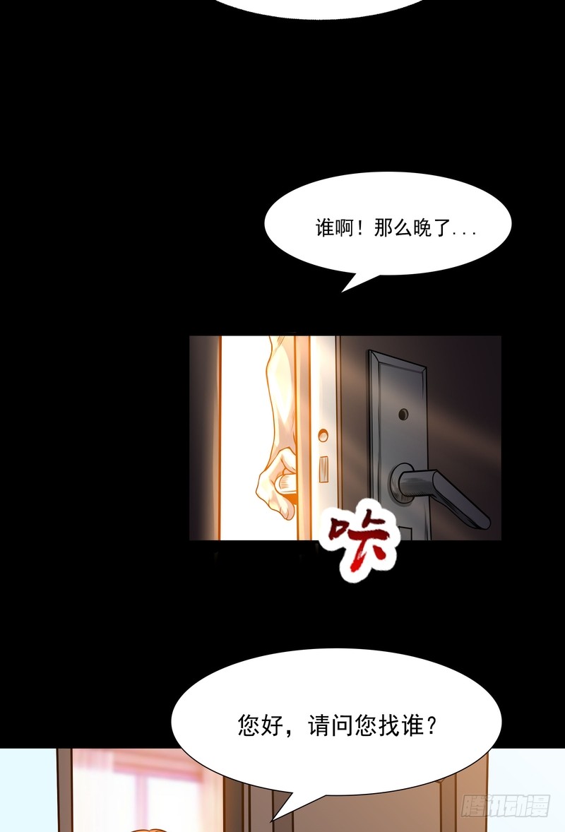 第83话-第83话