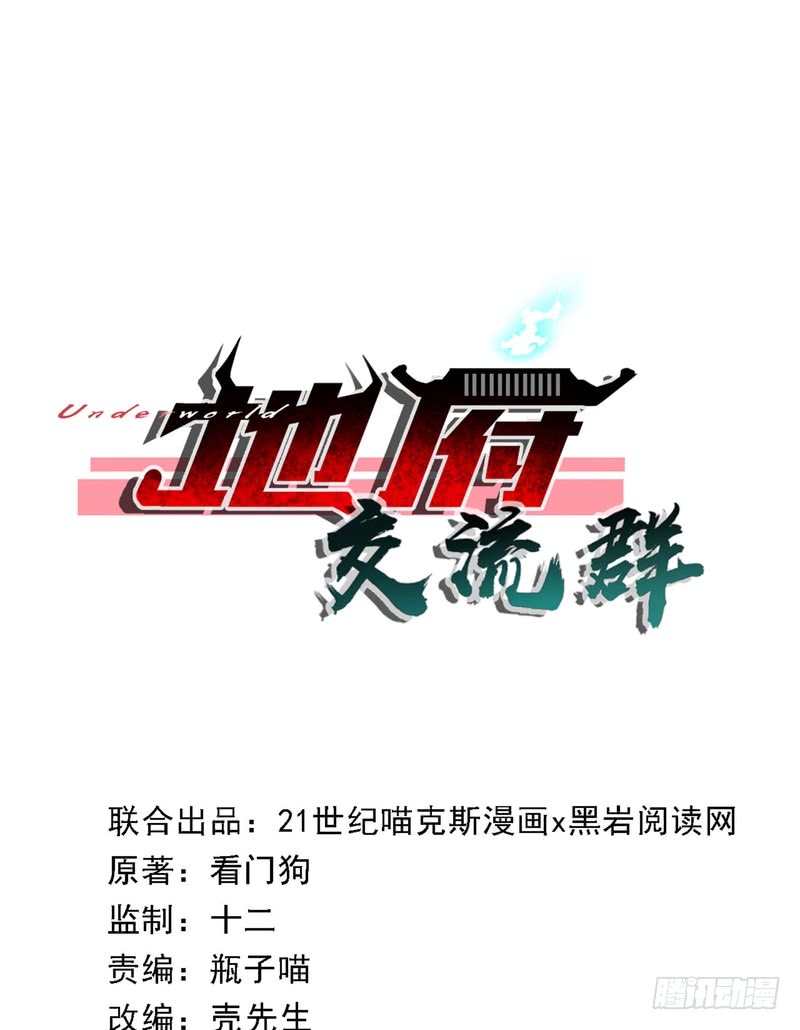 第85话-第85话