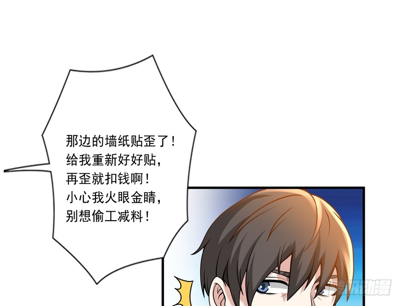 第85话-第85话