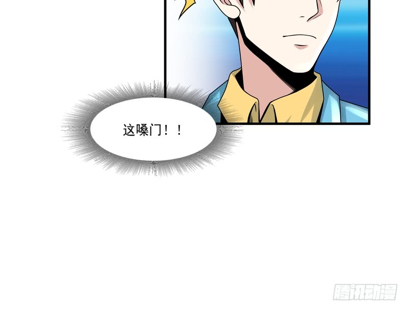 第85话-第85话