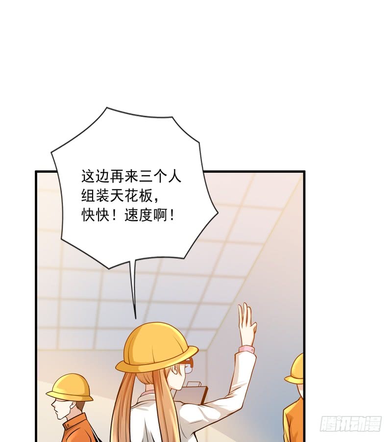 第85话-第85话