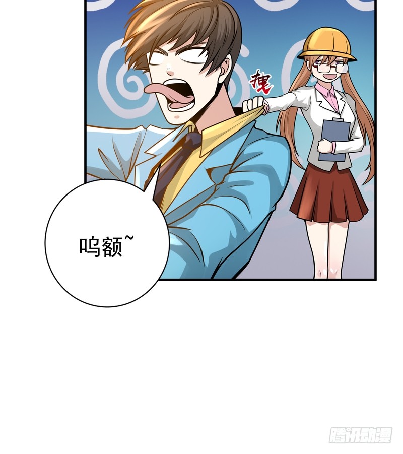 第85话-第85话
