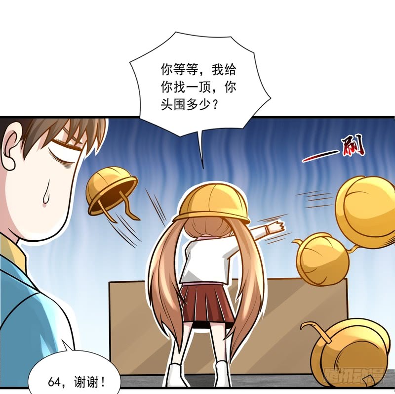 第85话-第85话