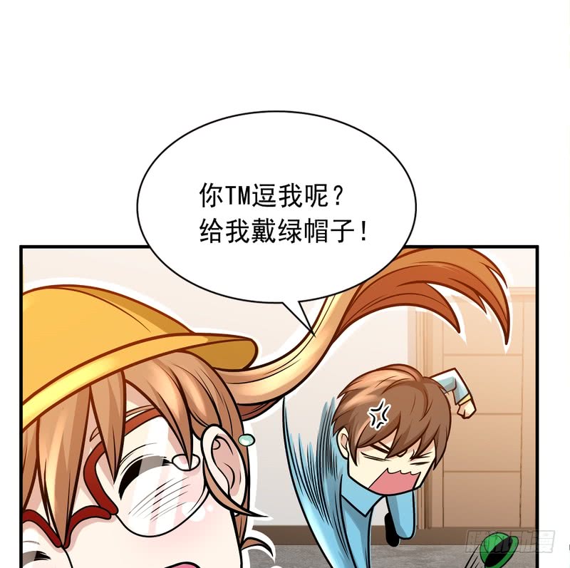 第85话-第85话