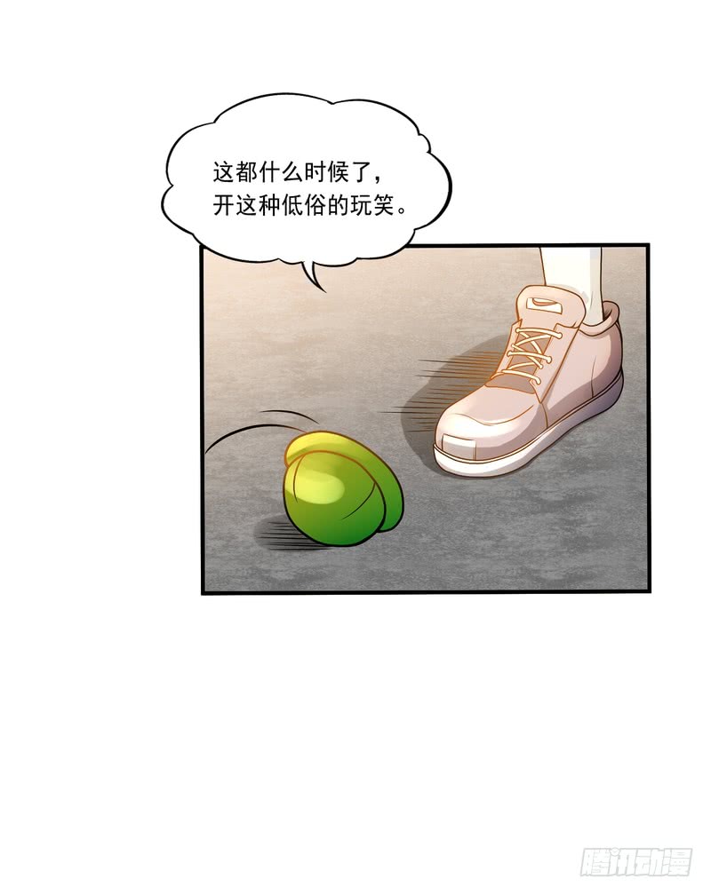 第85话-第85话
