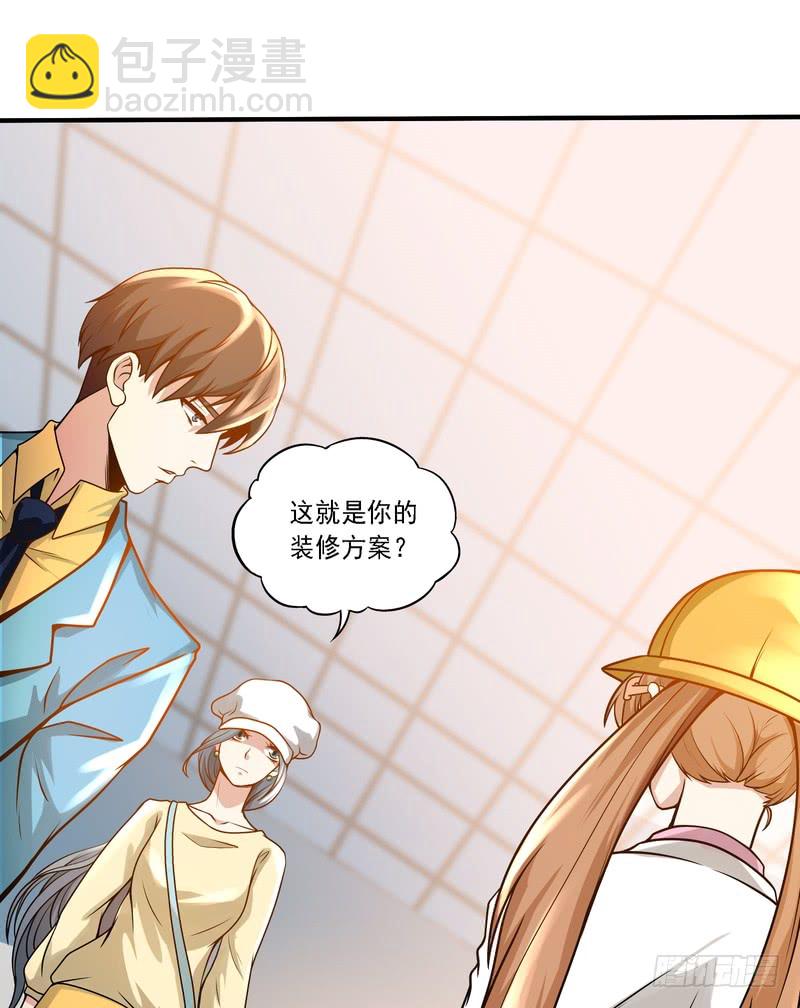 第85话-第85话