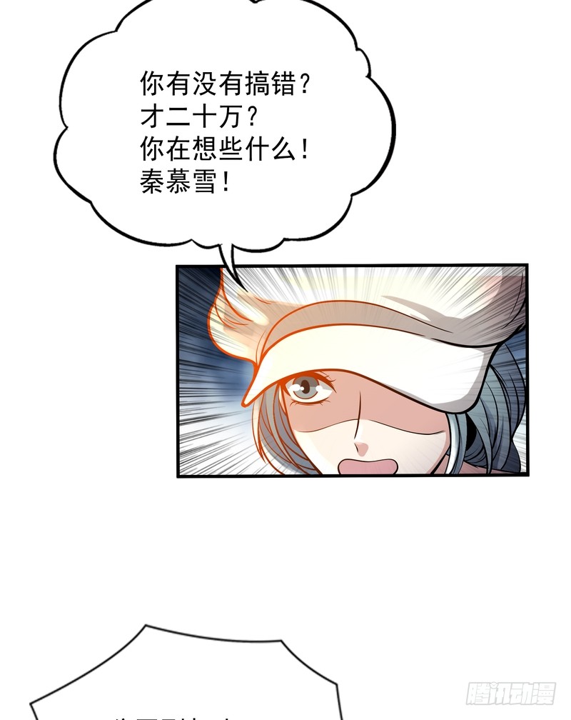 第85话-第85话