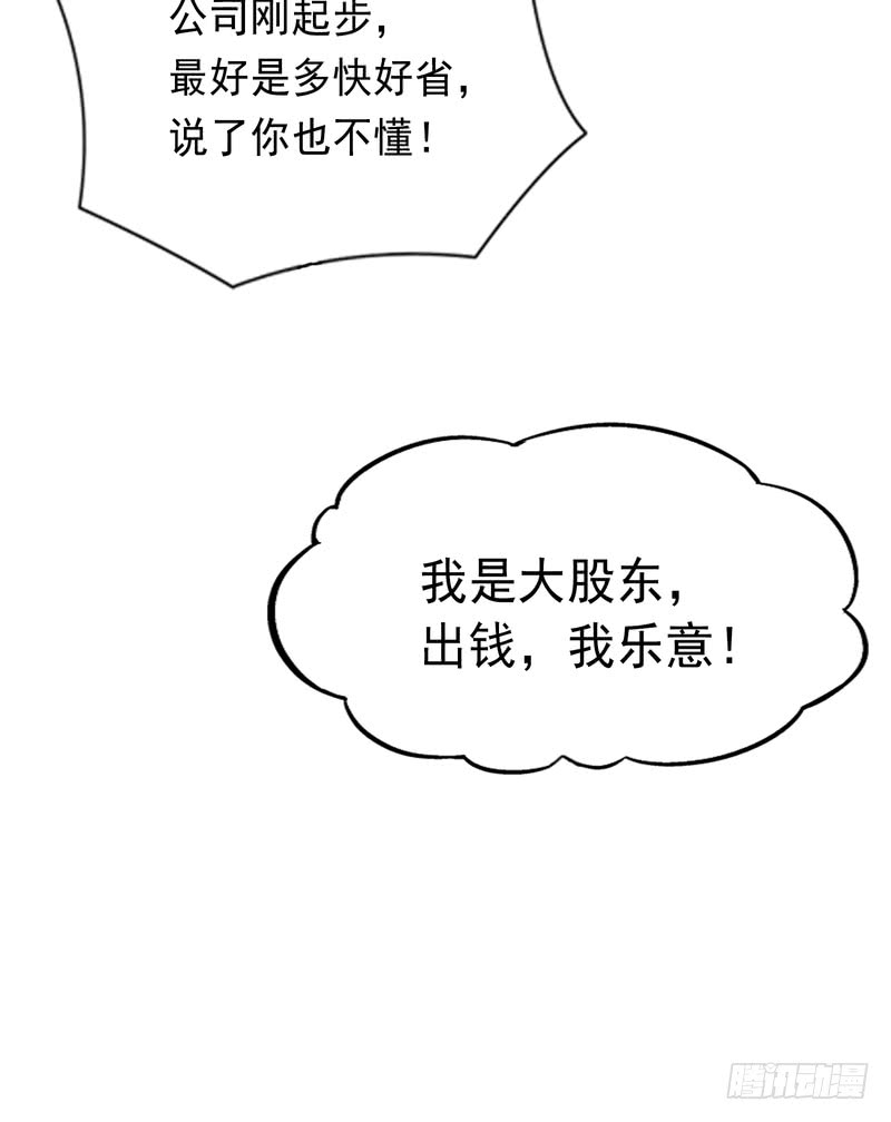 第85话-第85话