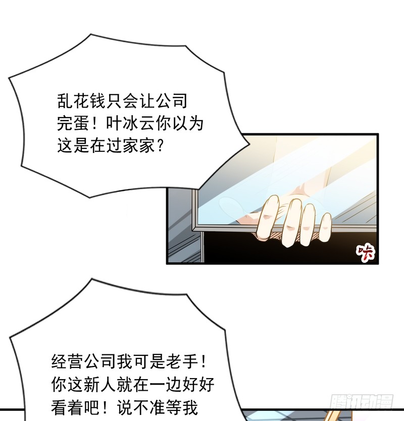 第85话-第85话