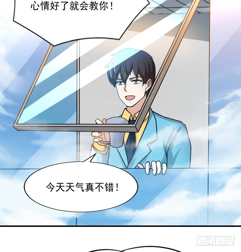 第85话-第85话