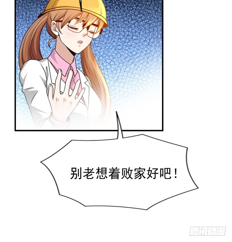 第85话-第85话