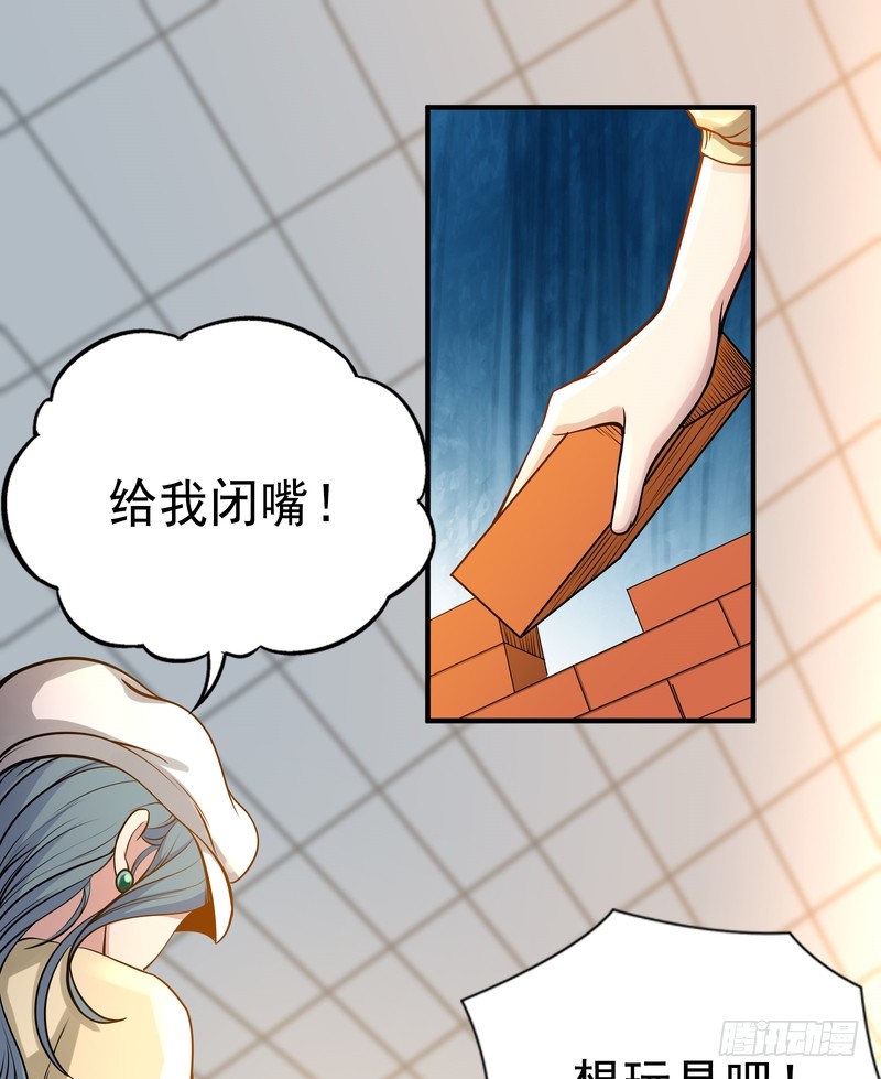 第85话-第85话