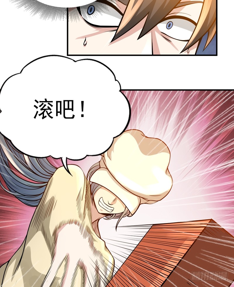 第85话-第85话