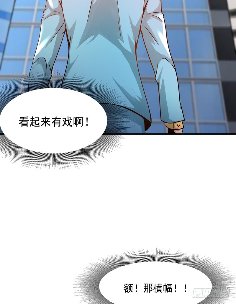 第85话-第85话