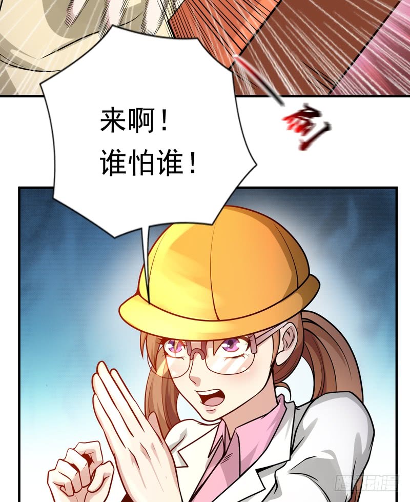 第85话-第85话