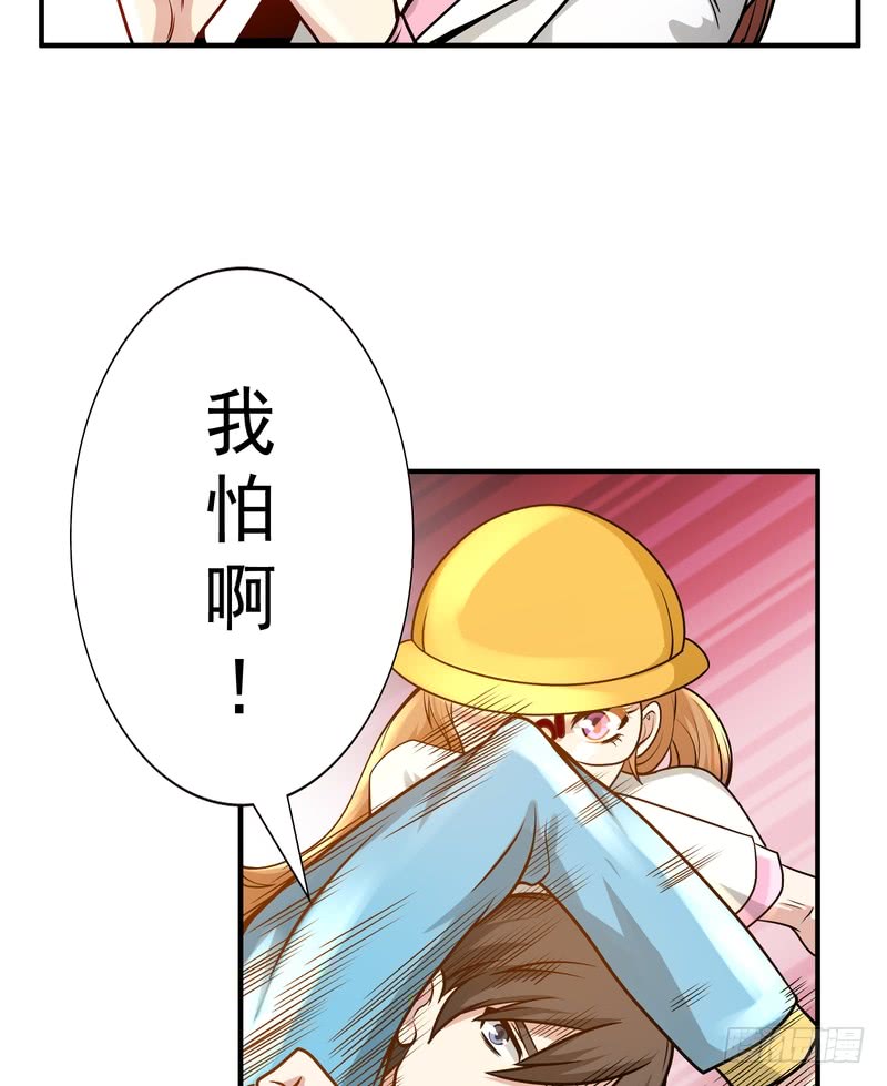 第85话-第85话