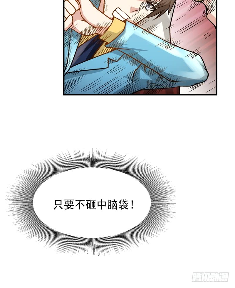第85话-第85话