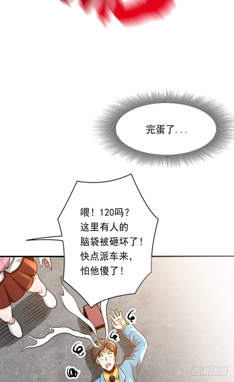 第85话-第85话