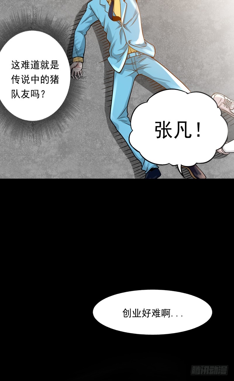第85话-第85话