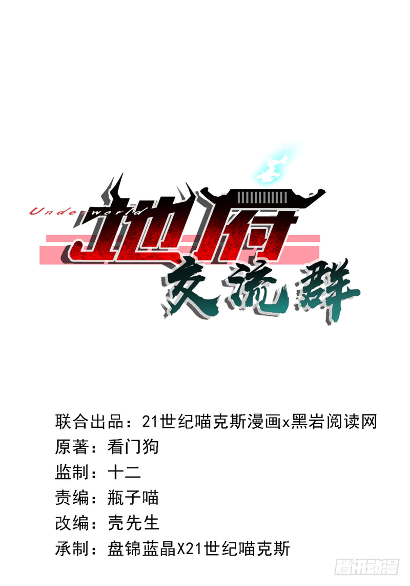第87话(1/2)-第87话