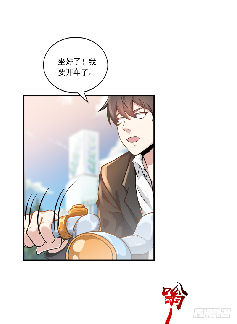 第87话(1/2)-第87话