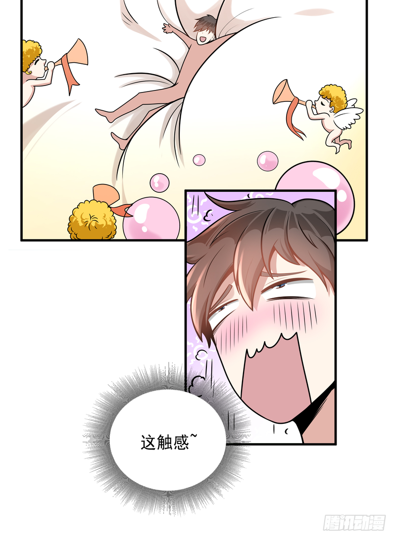 第87话(1/2)-第87话