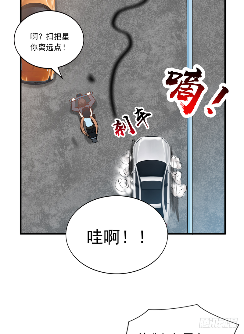 第87话(1/2)-第87话