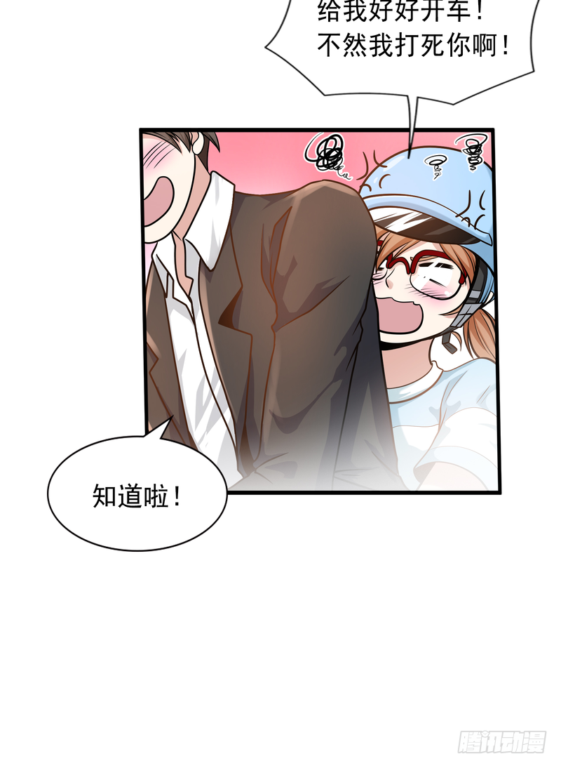 第87话(1/2)-第87话