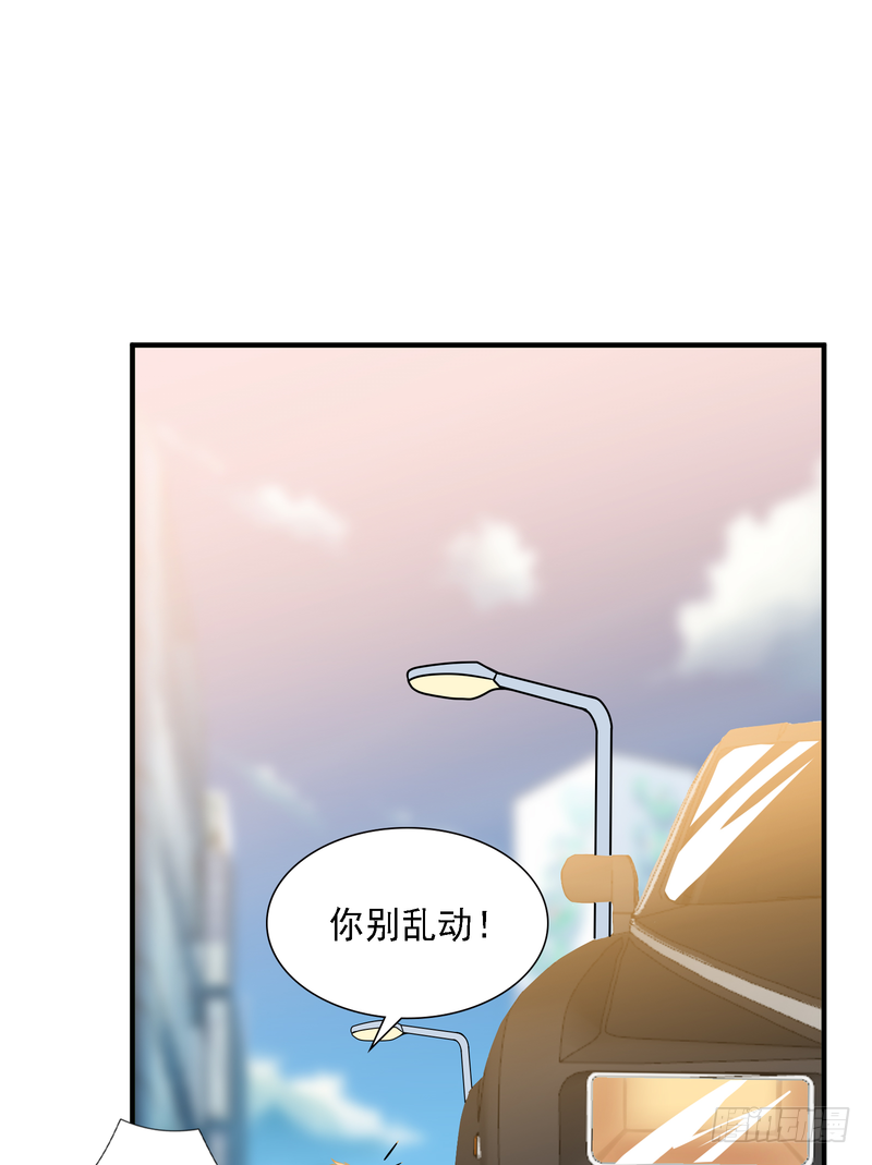 第87话(1/2)-第87话