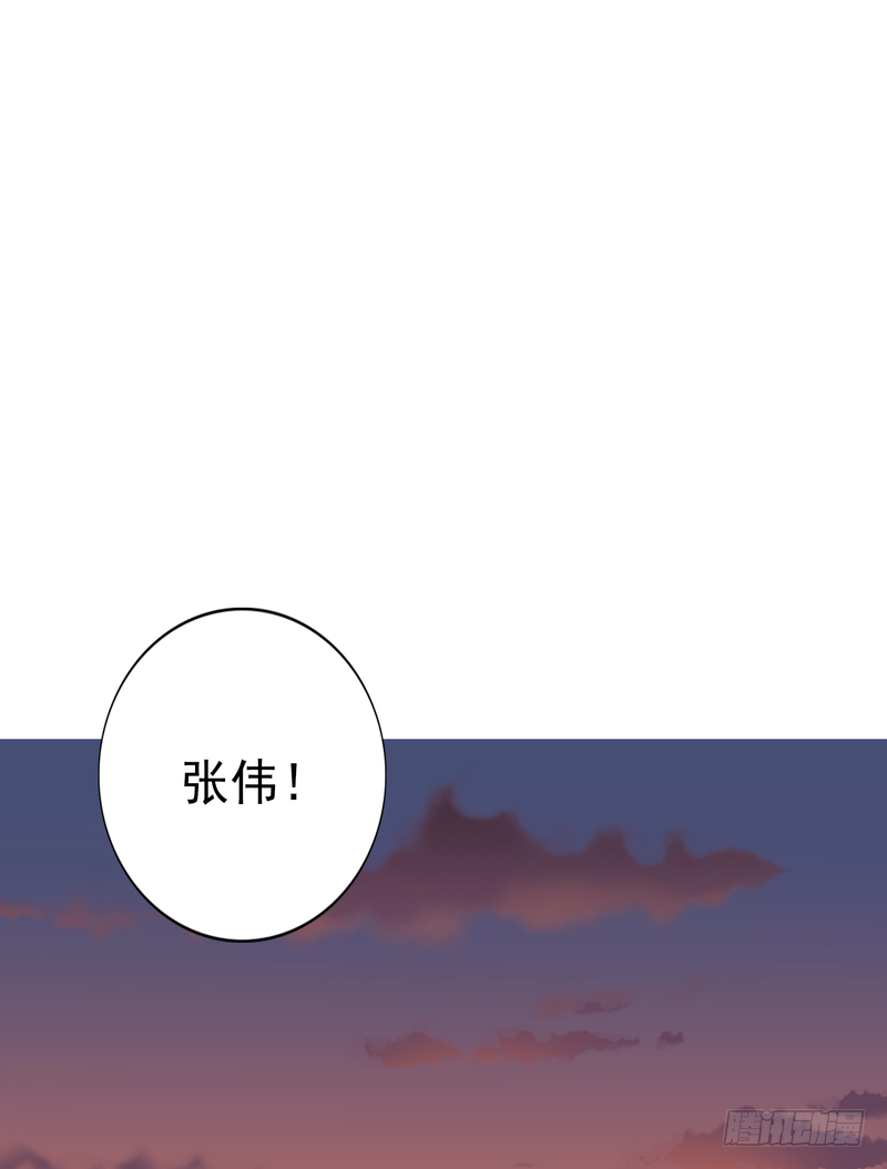 第87话(1/2)-第87话